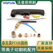 ̩��ĪPT105����x���и�C������^���x���и�C�����w