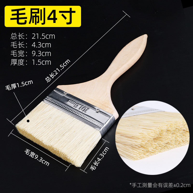 cepillo de madera gruesa cepillo de pintura gris cepillo de pared herramientas cepillo de plástico cepillo de plantación de cerdas cepillo de rayón de punta de molienda completa