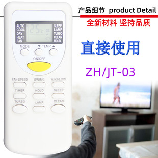 �m���־�߿��{�b���� ZH/JT-03 01
