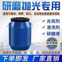 �����ĥ�C����Һ���ٹ�������ĥҺ��ϴ���X���P������������℩