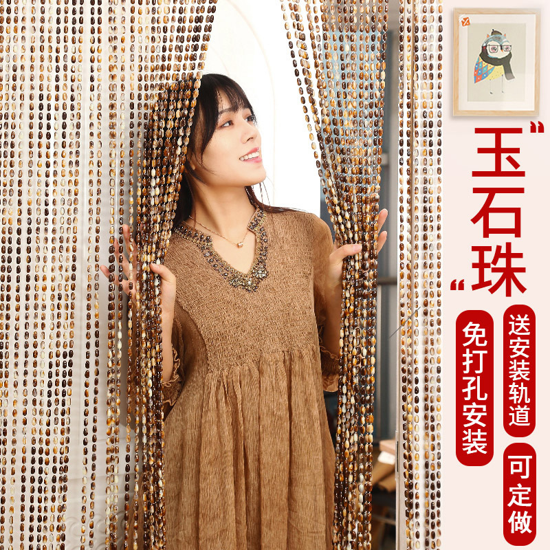 Bead curtain door curtain crystal-like living room bedroom hallway partition curtain bathroom curtain autumn hanging curtain anti-mosquito fly punch-free Bead curtain door curtain crystal-like living room bedroom hallway partition curtain bathroom curtain autumn hanging curtain anti-mosquito fly punch-free