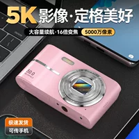 Цифровая камера M03 4K, стабилизация изображения с распознаванием лиц и 16× зум, модель для детского кампуса