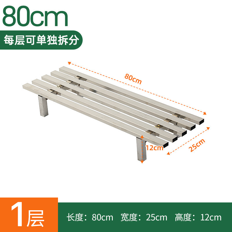 새로운 스타일의 스테인레스 스틸 단일 레이어 길이 80 높이 12♜★##&()_+?