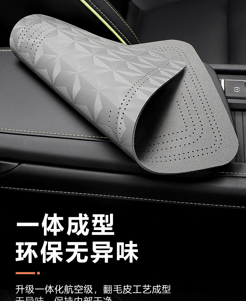 Car Suede Armrest Box Pad Car Non-slip Four Seasons Universal Folding Light Luxury High-end Central Armrest Box Pad