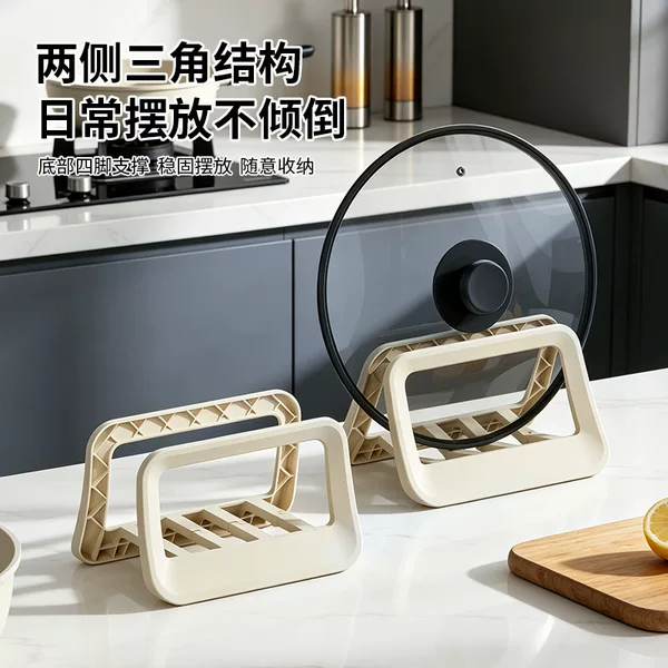 Cutting board rack, kitchen storage, pot lid rack, countertop organizer, hollow, waterproof stand, multi-functional draining rack, support