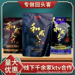 3 和成天下味王ビンロウ 30/50/100 新品新鮮な日付バルク袋入りフルボックス卸売パッケージ