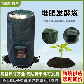 其他园林资材;园艺工具