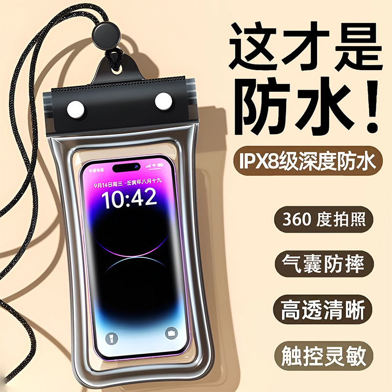 Mobile Phone Waterproof Bag with Airbag Can Float, Swim and Raft, Touch Screen Photo Taking, Takeaway Rider Rain Cover 70% off Sealed Mobile Phone Waterproof Bag with Airbag Can Float, Swim and Raft, Touch Screen Photo Taking, Takeaway Rider Rain Cover 70% off Sealed