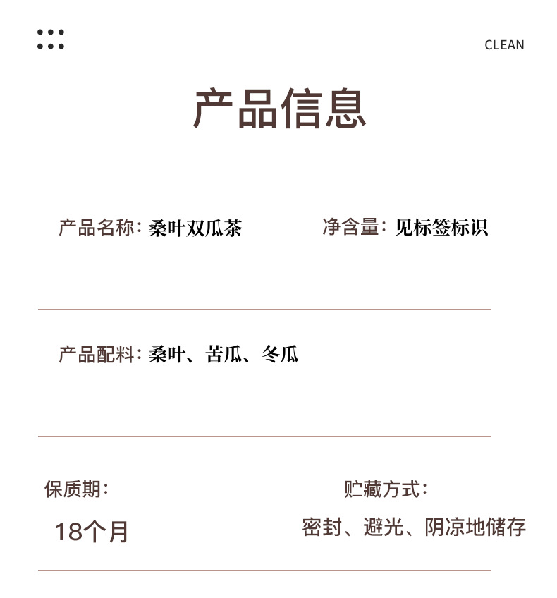 Mulberry Leaf Double Melon Tea Sang Ye Shuang Gua Cha 60g Cold Brew Herbal Tea Bags 20 Triangular Sachets Sugar Free specifications