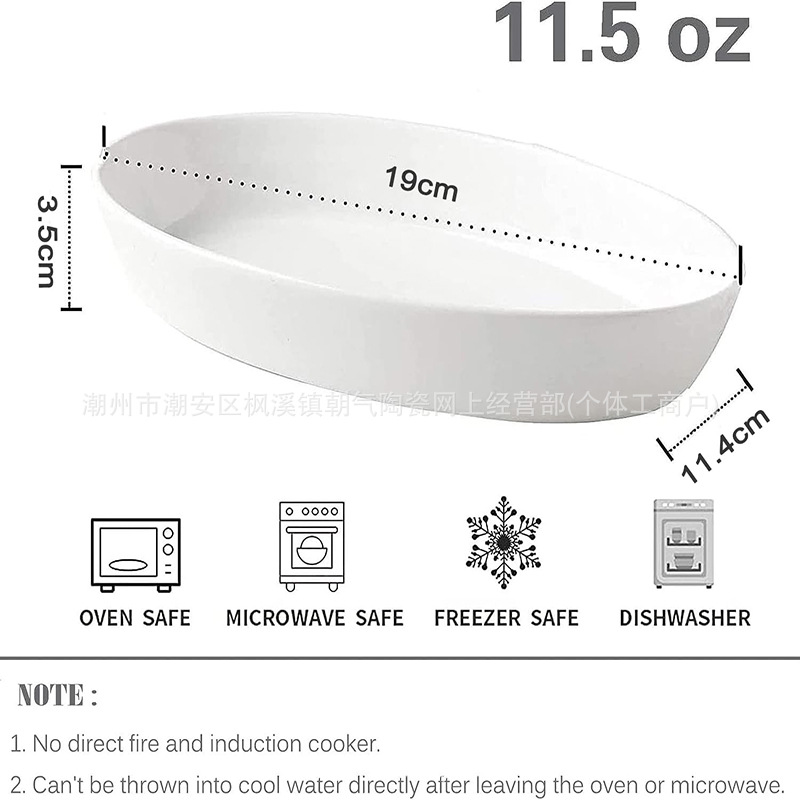 7.9 타원형 베이킹 팬
