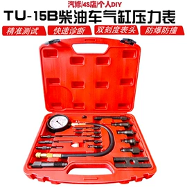 气压表;其他维护工具;其他维修设备