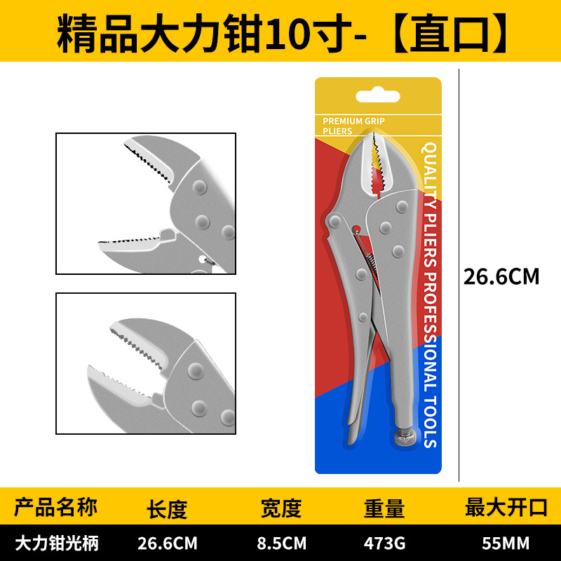 Alicates de fábrica alicates multifuncionales herramientas de hardware universales de 10 pulgadas alicates de sellado y fijación alicates industriales tipo C alicates de ahorro de mano de obra