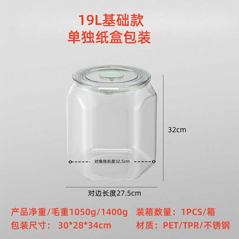 密封缶食品グレードの保存容器キッチンスパイスドライフルーツナッツ穀物保存缶米バケツ|undefined