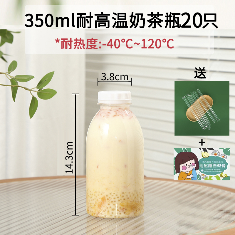 ミルクティーカップ、ポプラの花蜜ボトル、使い捨て冷たいドリンクカップ、ミルクティーボトル、蓋付きファットカップ、業務用|undefined