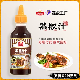 复合调味料;调味酱;酱油