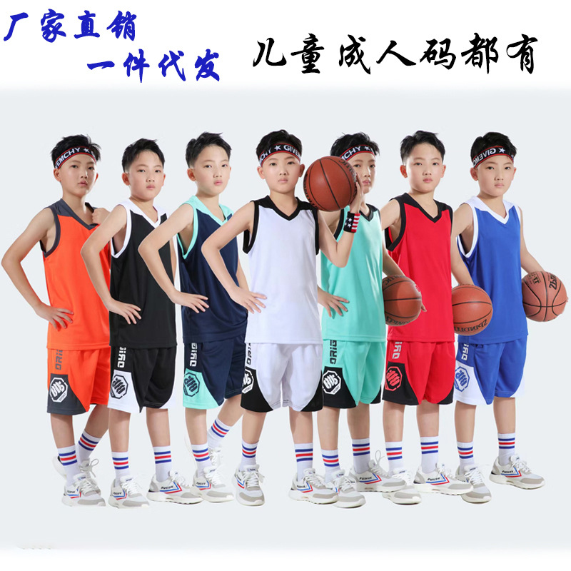 Basketball uniform suit Boys College students summer competition training sports vest children basketball jersey team uniform girls