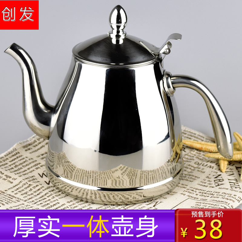 Teapot stainless steel