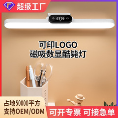 工場直販 LED クールランプ寮充電研究大学生磁気寝室のベッドサイドテーブル目の保護テーブルランプ