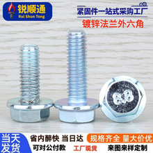 8.8����п������������˨�����������˿�����ݶ�M4M5M6M8M10M12