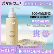 OZON�J�C������OEMOBM���w�̝��aˮ���B�����B�wSPF50+�������w��