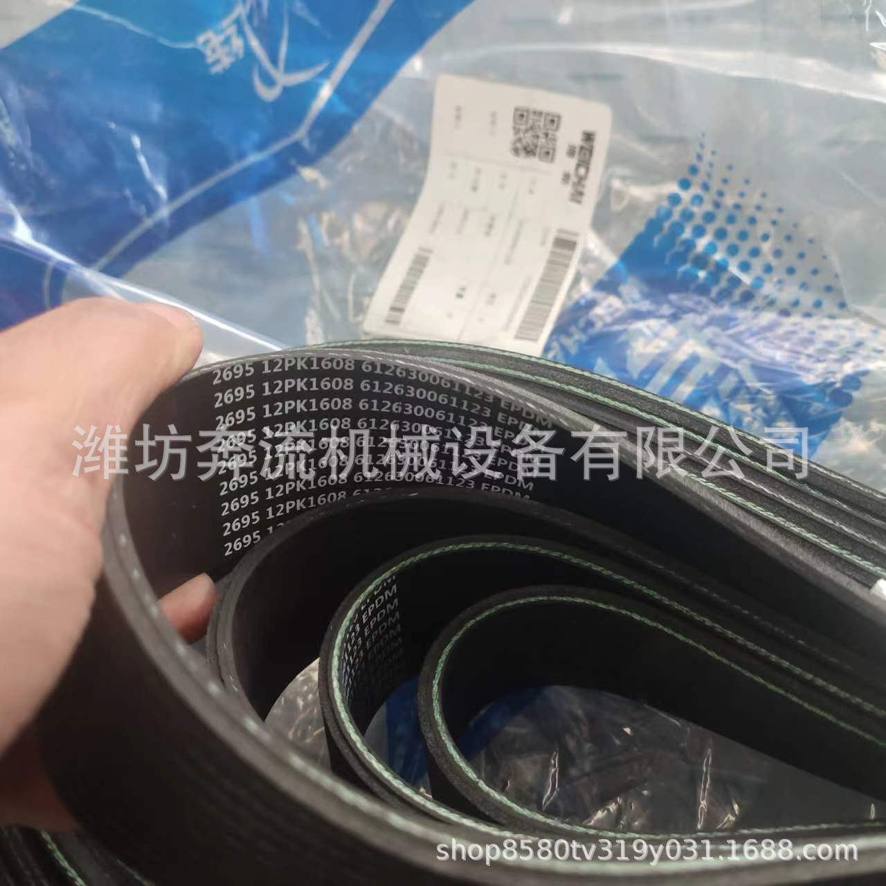 1000568236 multi-perseverance belt 10PK1287 Weichai multi-perseverance belt original belt Weichai drive belt