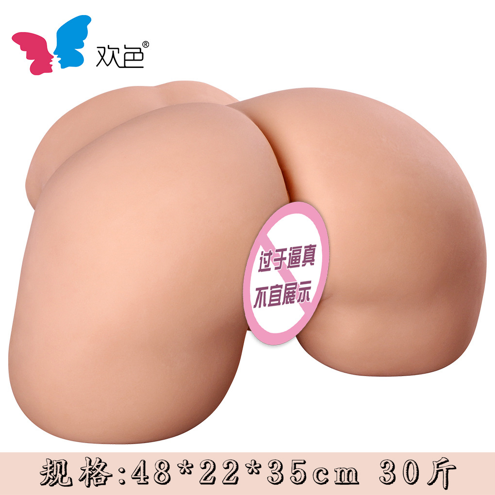 엉덩이 왕 초대형 젊은 여자