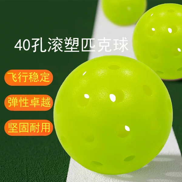 Factory Direct Sales 40-Hole Rotomolded Durable Perforated Ball for Outdoor Events, Cross-Border Outdoor Professional Training Pickleball