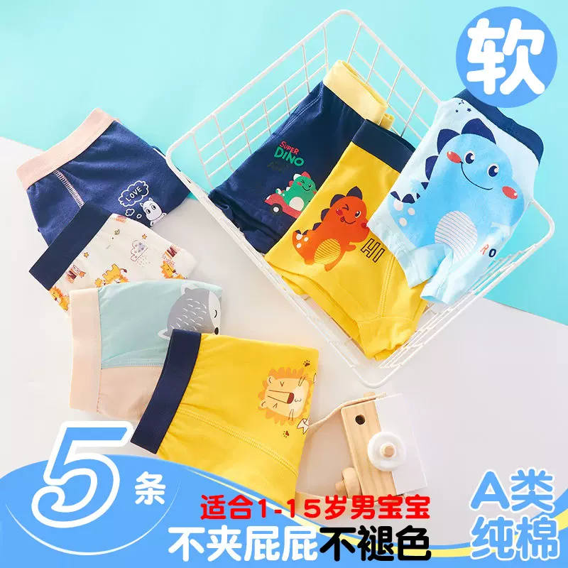 童内裤男童四角棉卡通男宝宝平角裤中大童男孩四角内裤一件代发