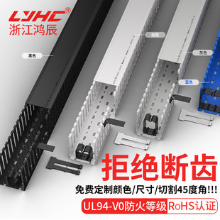 Pvc Black Wire Duct Wiring Duct Surface-Mounted Flame-Retardant Plastic Distribution Box Wiring Duct Wire and Cable Management Duct