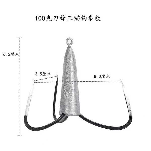 100g Blade Black Three-Anchor Hook