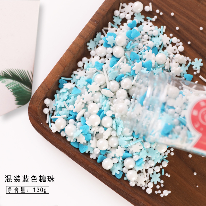 新年糖针白色糖珠蛋糕装饰糖彩珠五角星星爱心形珍珠装饰金珠