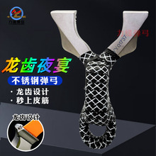 不锈钢弹弓龙齿夜宴弹弓高精准度成人扁皮筋弹弓威力户外弹弓大全