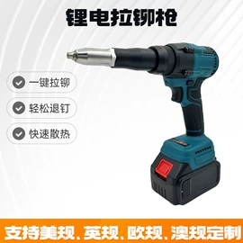 套装电动工具;手电钻;电动扳手