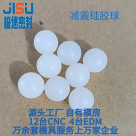 橡胶密封圈;其他橡胶密封;工业橡胶