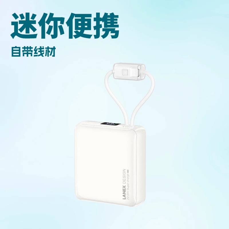 Langsi Lanex Digital Display N30 Ten Thousand Mah Fast Charging Mobile Power Supply N31 Comes with Line 20000 Mini Power Bank