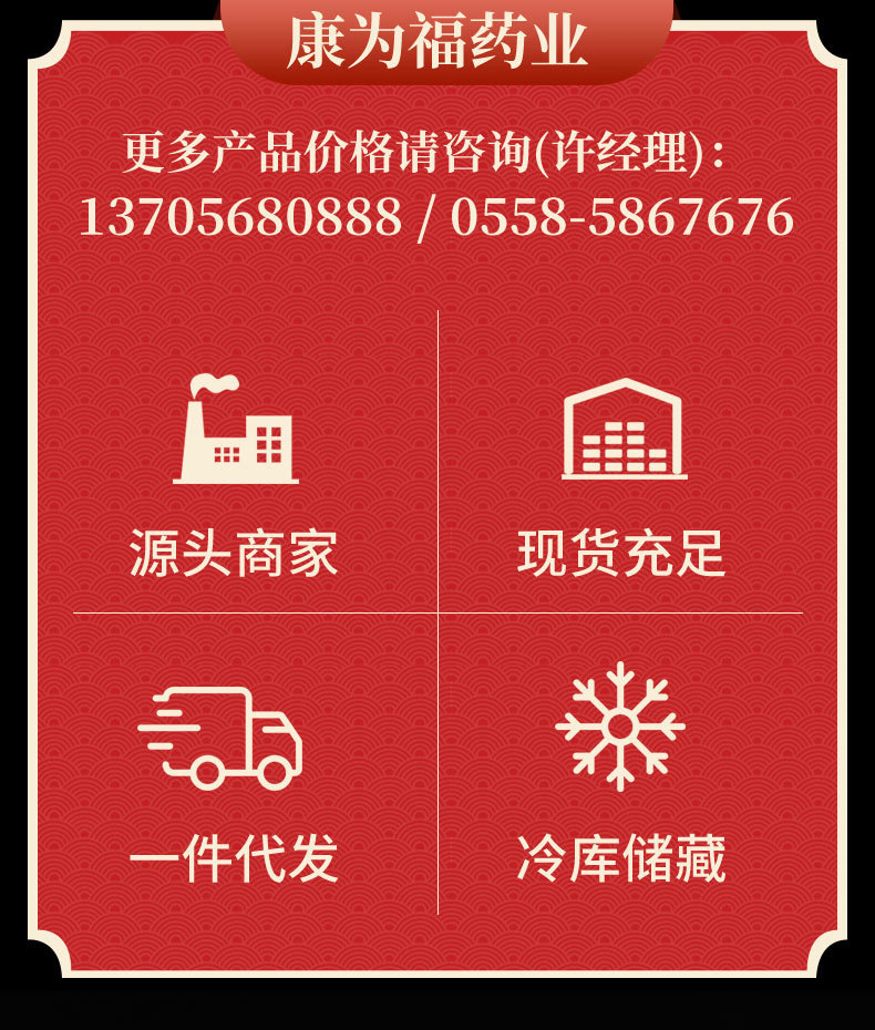 Xuan Ming Fen (Mirabilite) — Traditional Chinese Mineral Powder for Herbal Formulas overview