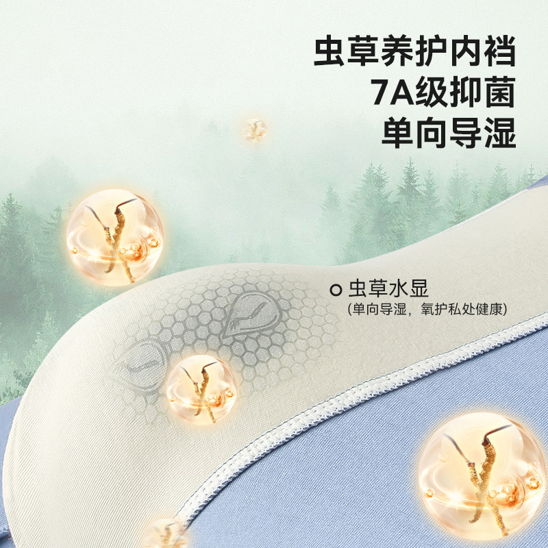 Nueva modal de los hombres calzoncillos del boxeador seda mora antibacteriano interior inconsútil transpirable niños pantalones en stock al por mayor