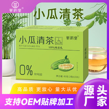 抖音同款小瓜清茶三角包独立包装小苦瓜茶真材实料正品清新茶厂家