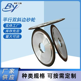 砂轮;铣削刀片;钻头