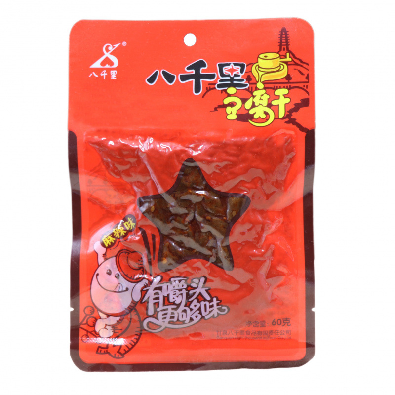 매콤한 커민 BBQ 3봉지