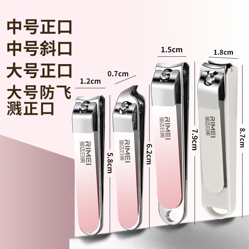 Cuchillo de uñas con llave, conjunto de cortadores de uñas a prueba de salpicaduras, cortadores de piel muerta, cortador de uñas inclinado, stock Jinda, cortador de uñas japonés, un solo image 17