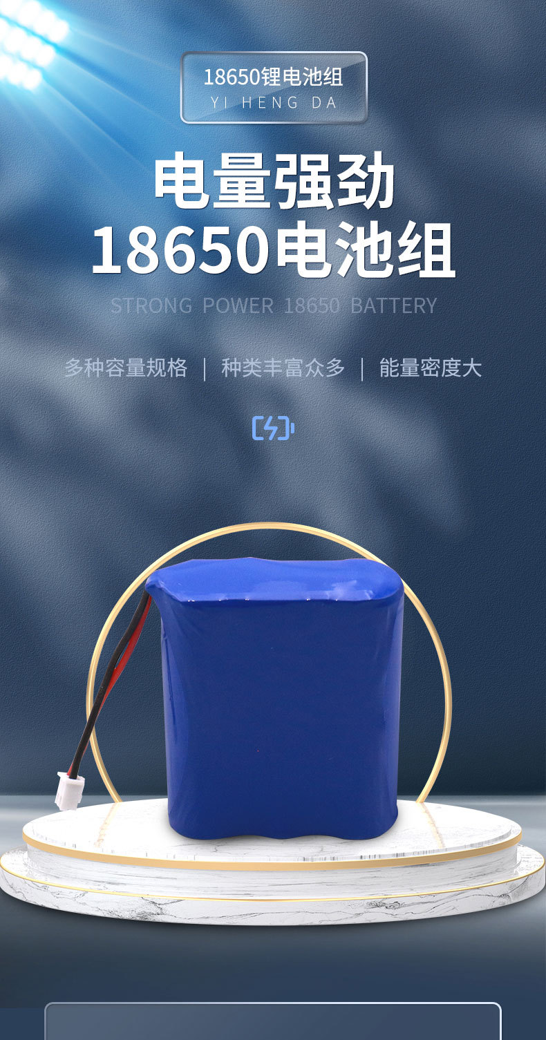 3串1并详情2_01