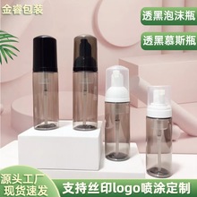 �F؛60ml͸��ɫĽ˹ƿ ��ë�ఴ��ʽϴ��Һƿ������ĭƿpet����ƿ