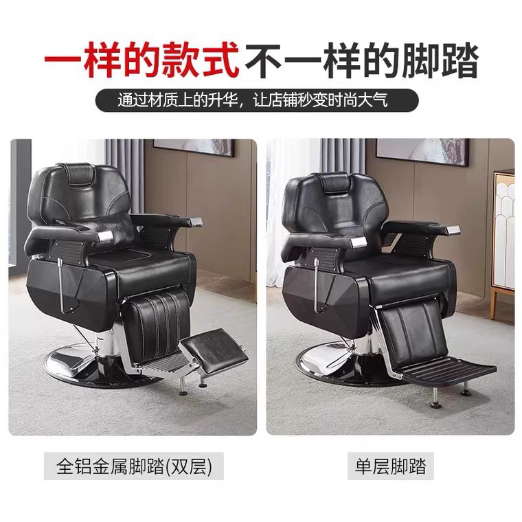 silla de peluquería para hombres silla de cabello silla de cuidado de cabello salón de cabello especial elevación y rotación salón de cabello silla de cabello