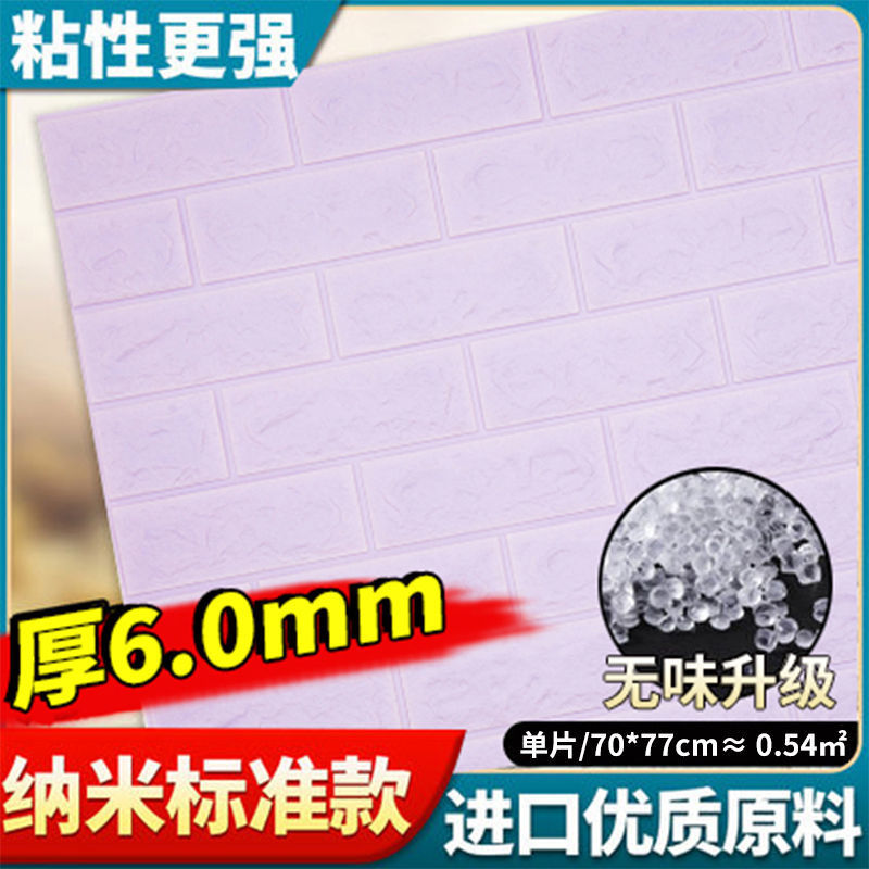 [라벤더]-(업그레이드 및 두꺼워진 버전) 70*77