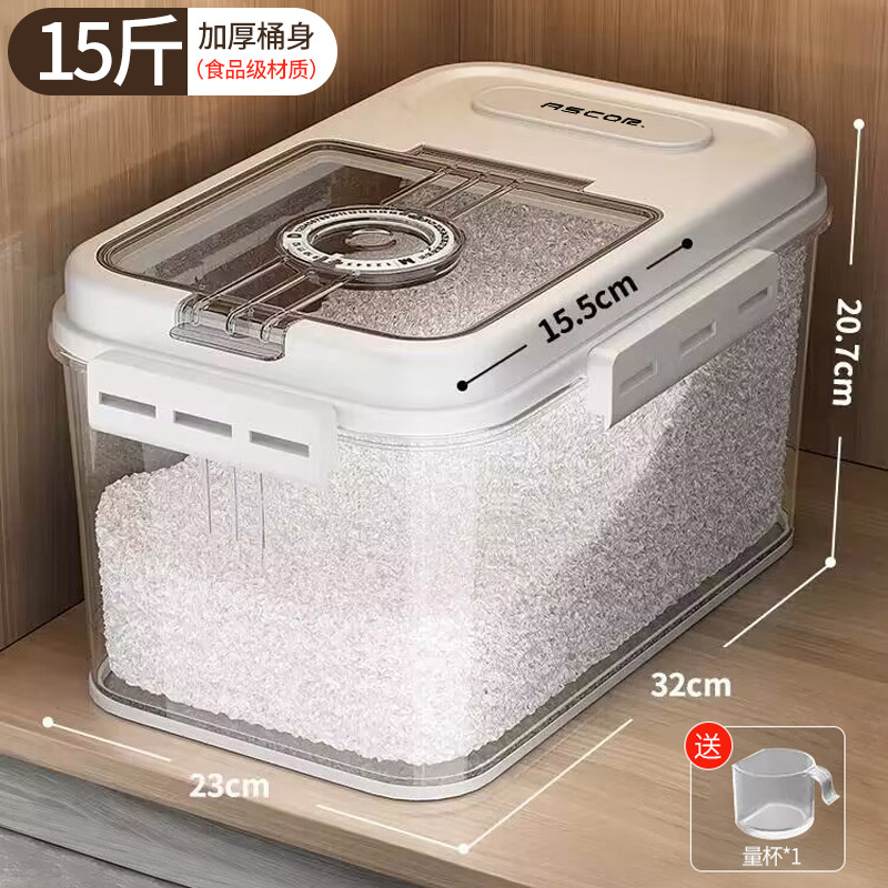 Taza de medición sin PET de calidad alimentaria de 15kg [a prueba de insectos sellados a prueba de moho]