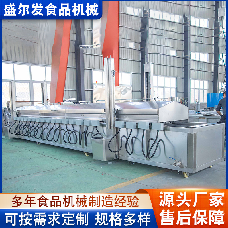 豆腐泡连续式油炸设备 盛尔发全自动高温油炸机 小龙虾油炸流水线