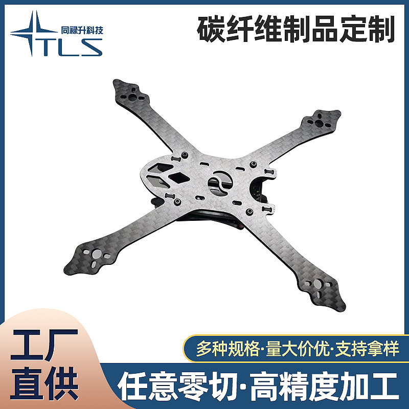 深圳厂家供应碳纤维板高强度碳纤维板材 CNC碳纤维来图定 制加工