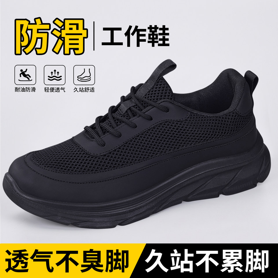 Giày chạy bộ nam cỡ lớn bản rộng thoáng khí lưới kép, đế dày chống trượt, gót 3–5 cm — DF73 Xanh lục, DF73 Xanh tím