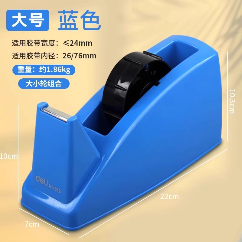 811 asiento de cinta adhesiva 812 cortador de goma transparente 810 cortador de cinta adhesiva de escritorio papelería pequeño